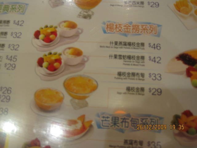 斷腿香港行