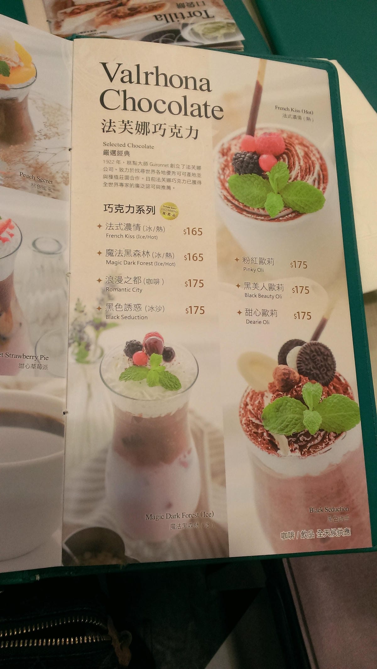 IMAG5752
