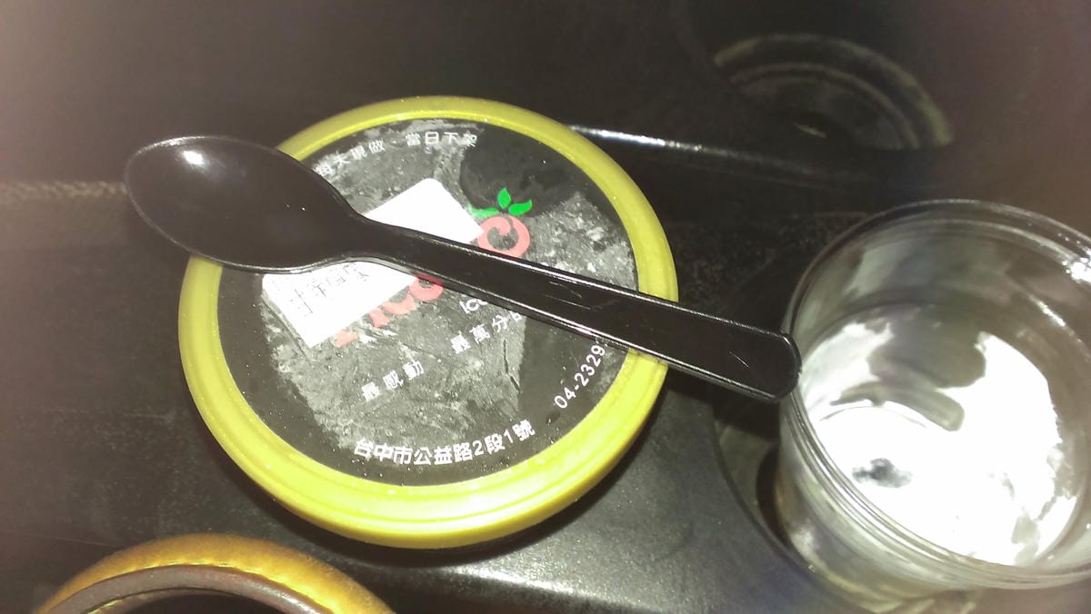 IMAG3152 IMAG3152