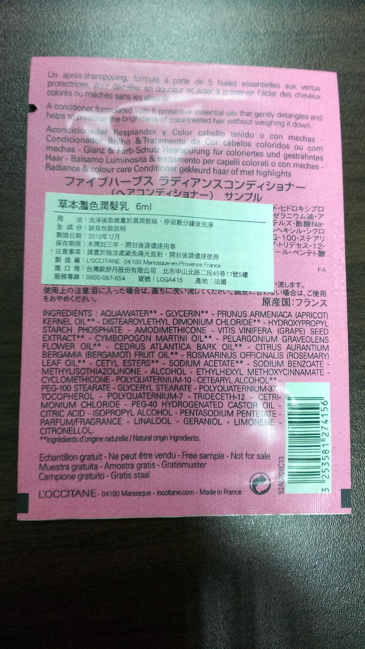 IMAG3809