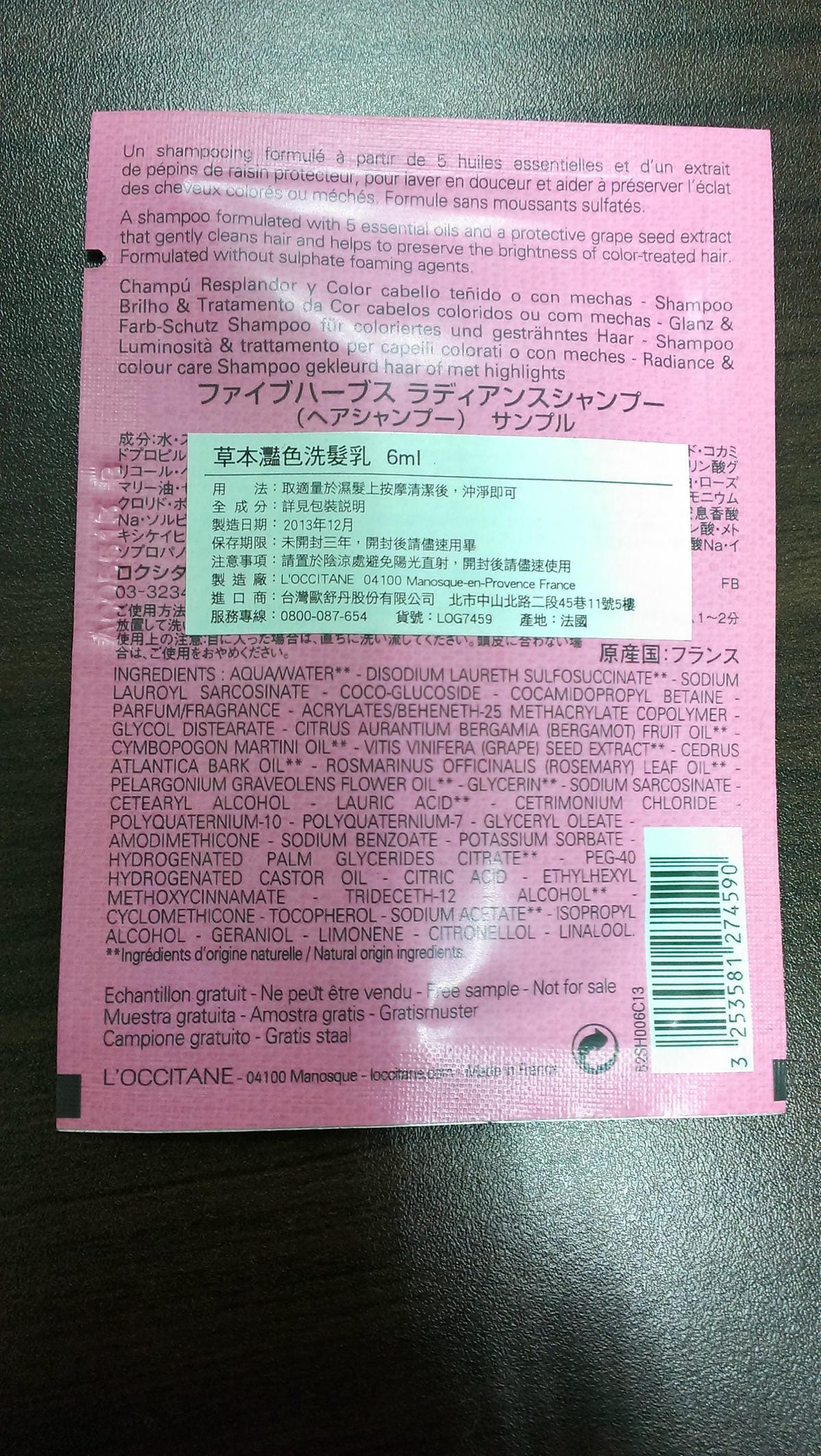 IMAG3807
