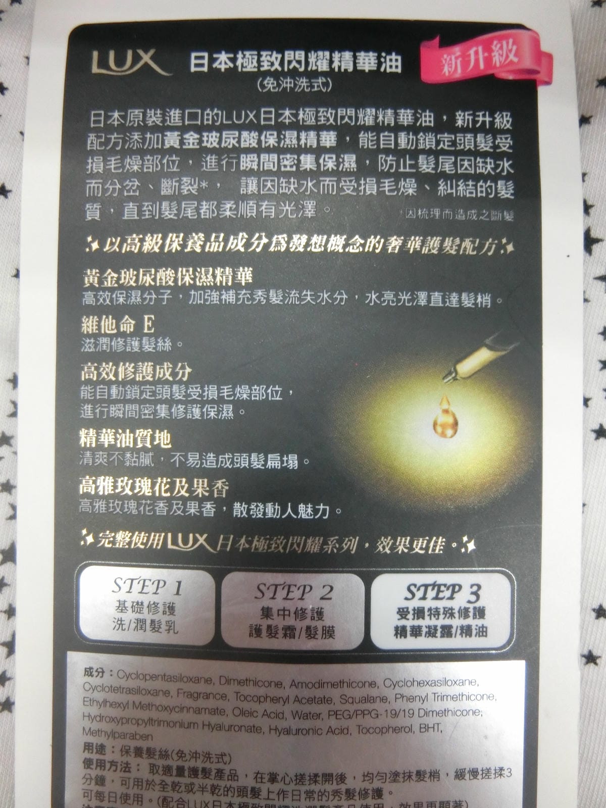 CIMG2504