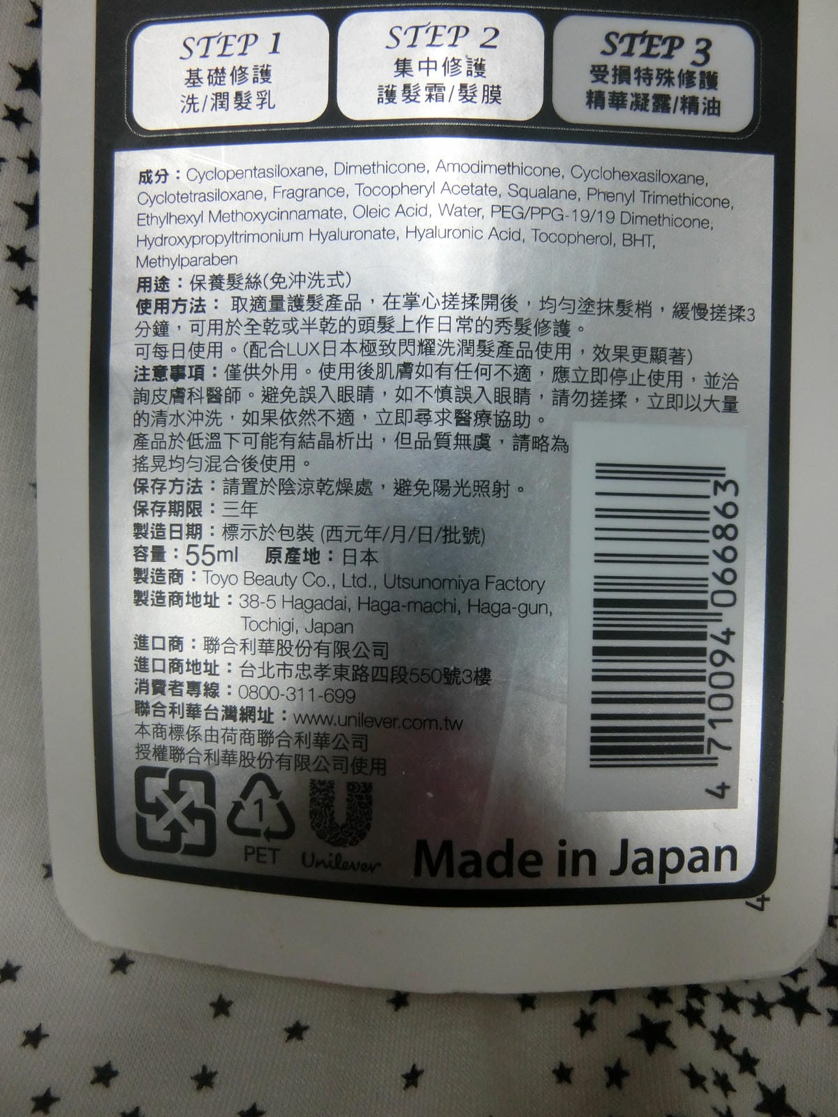 CIMG2506