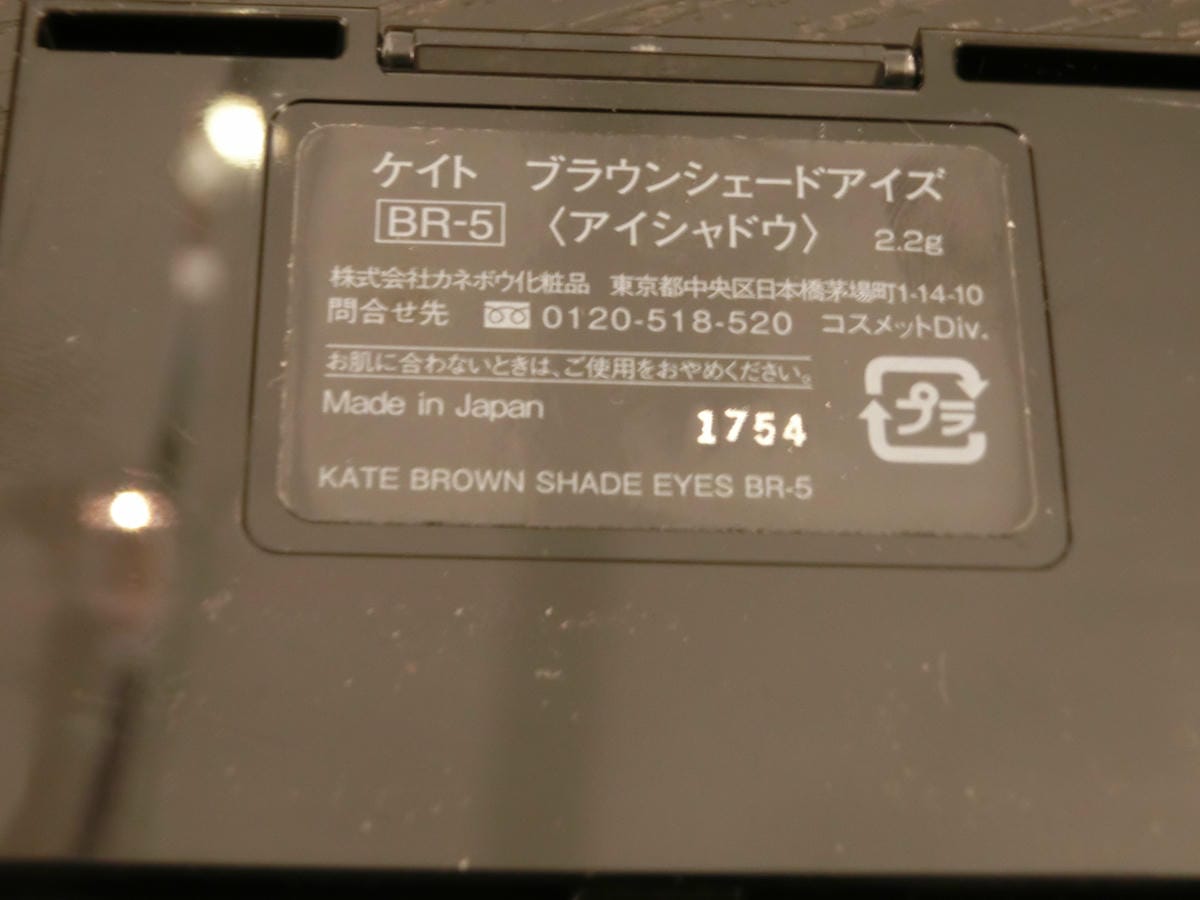 CIMG3767