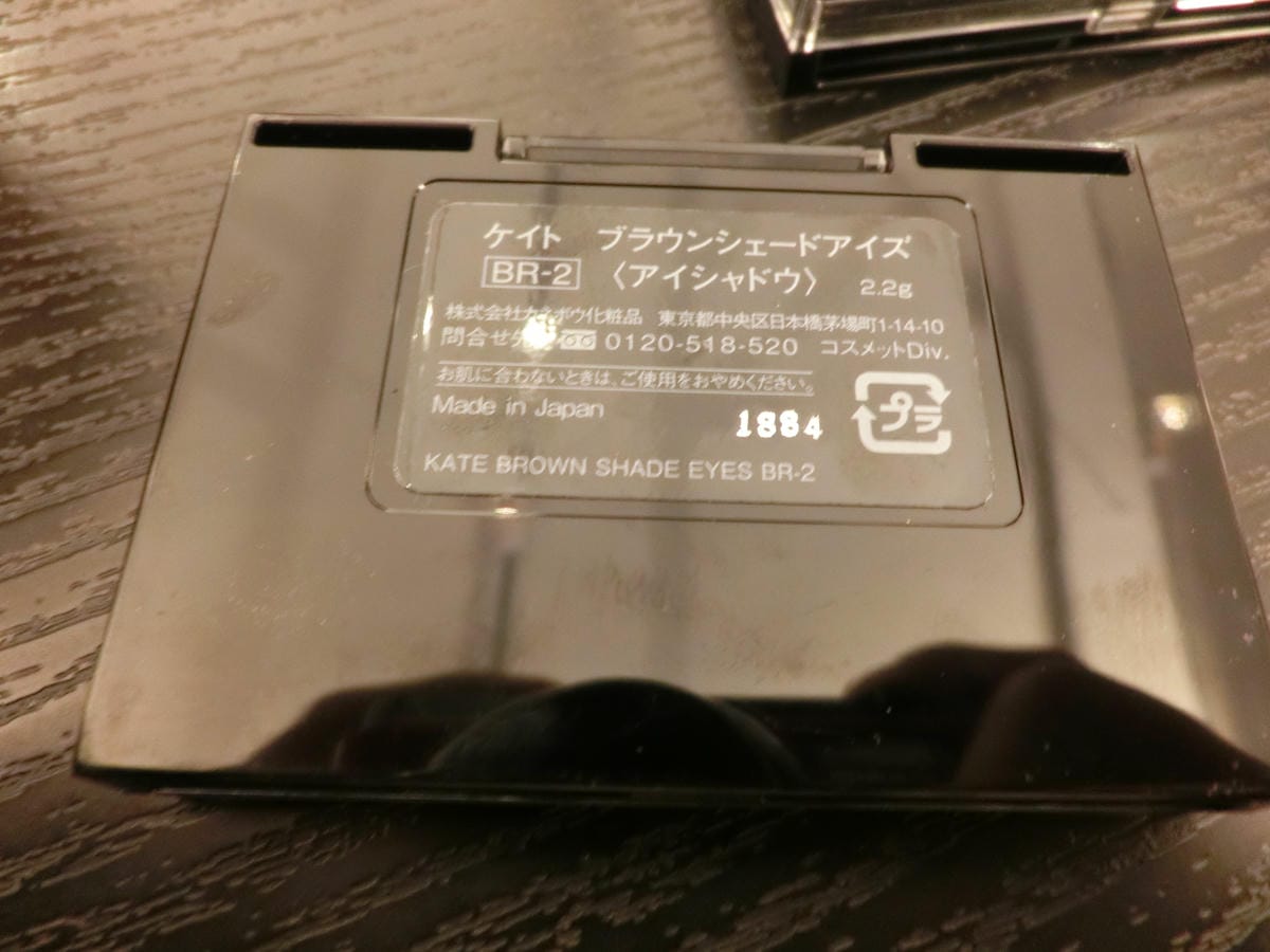 CIMG3757