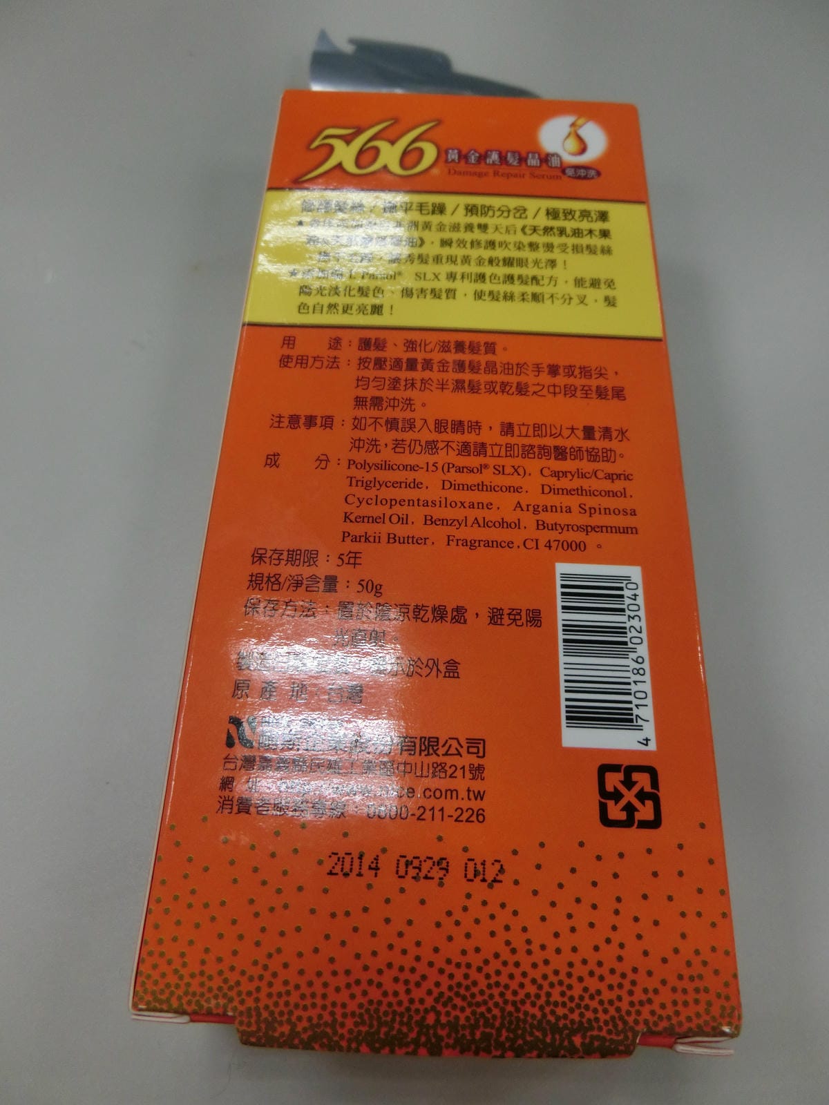 CIMG5926 CIMG5926
