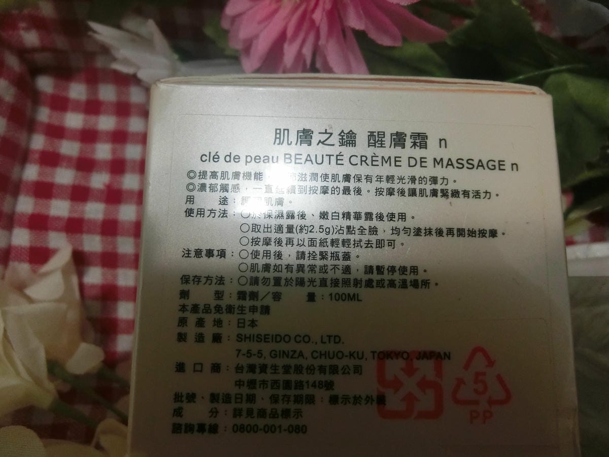 CIMG6272 CIMG6272
