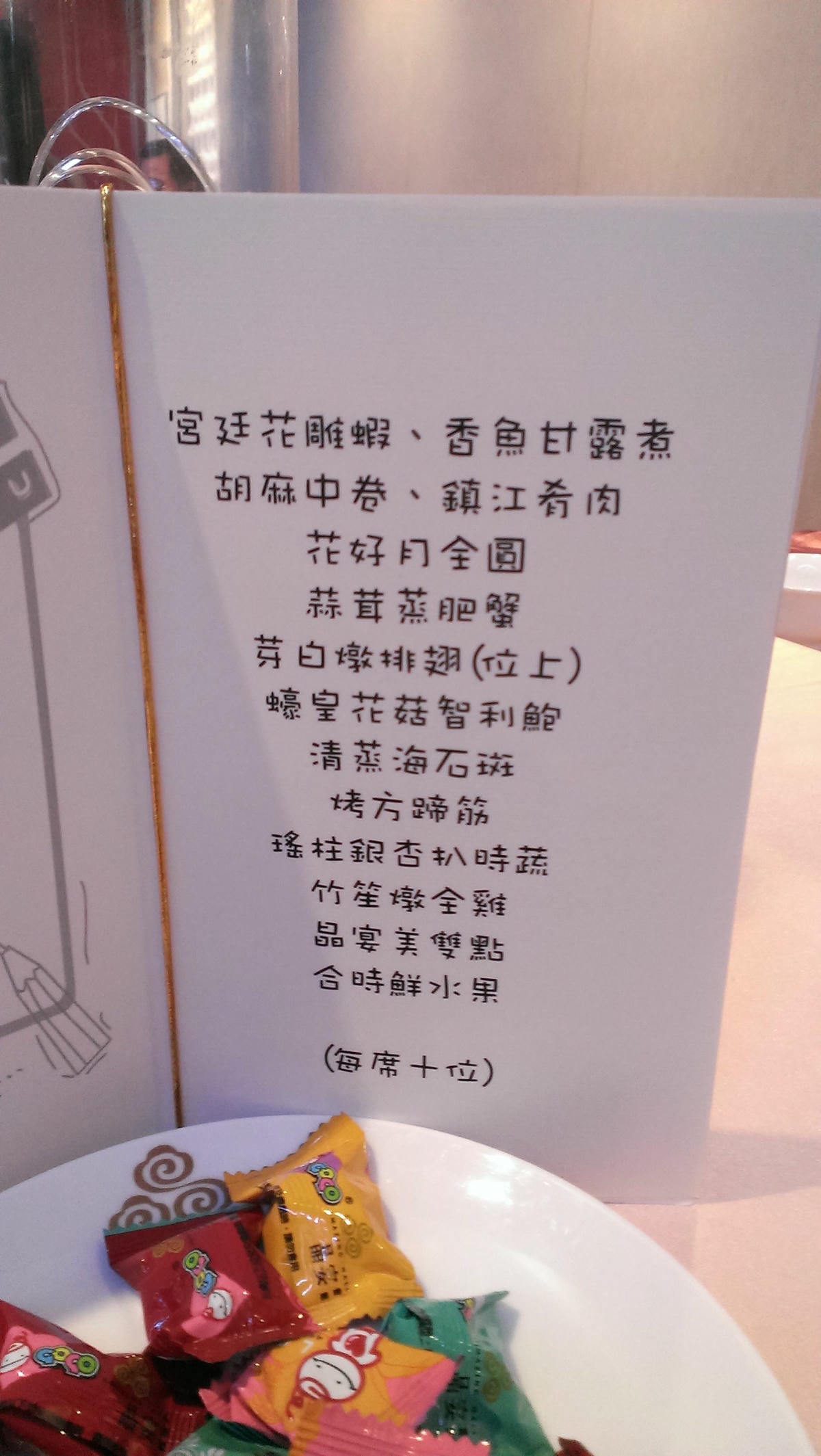 IMAG4695