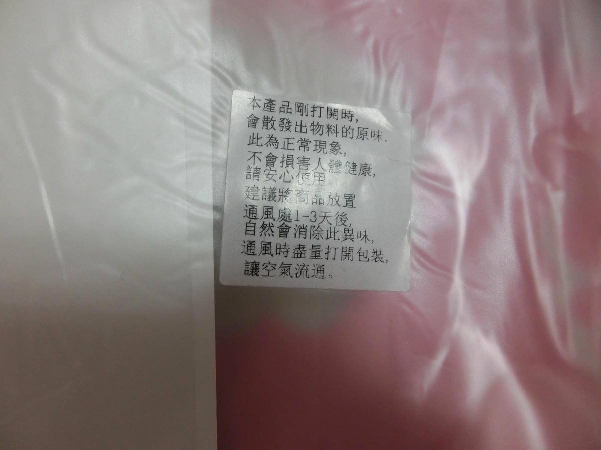 CIMG0096.JPG