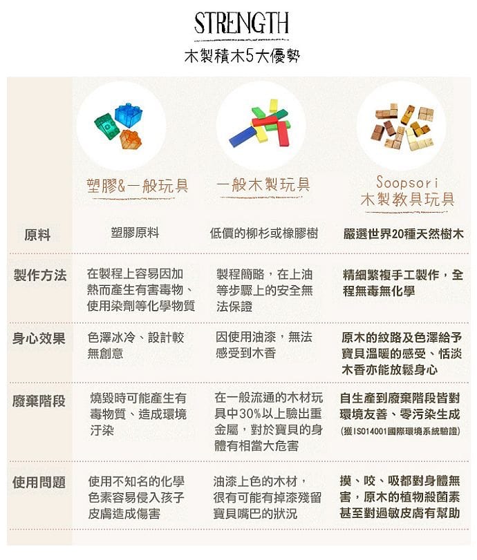 蘇008.jpg