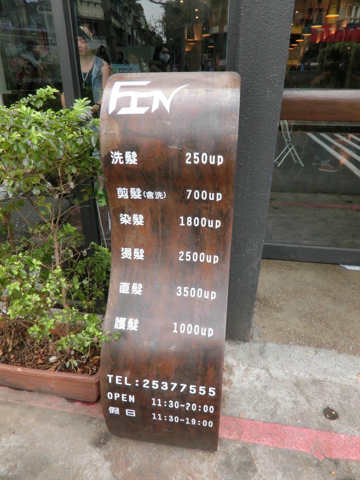 CIMG2543.JPG