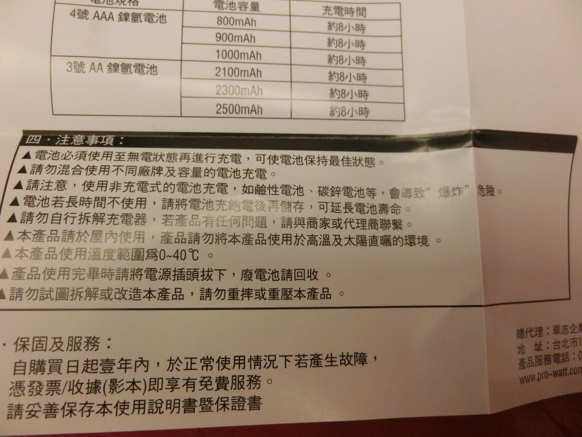 CIMG4025.JPG