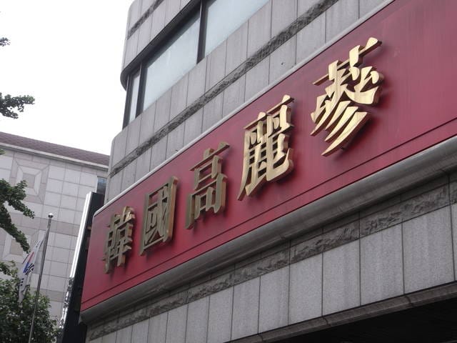 韓國5日遊太開心啦！東大門/沙灘車/天泉香溫泉水世界飯店/愛寶樂園/JUMP秀/水原飯店/63大廈/杜莎夫人蠟像館