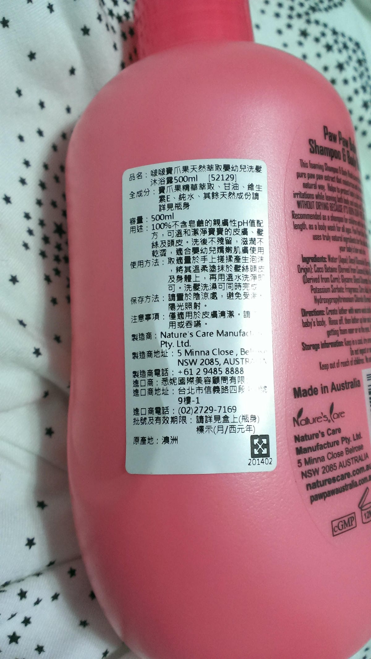 IMAG0888