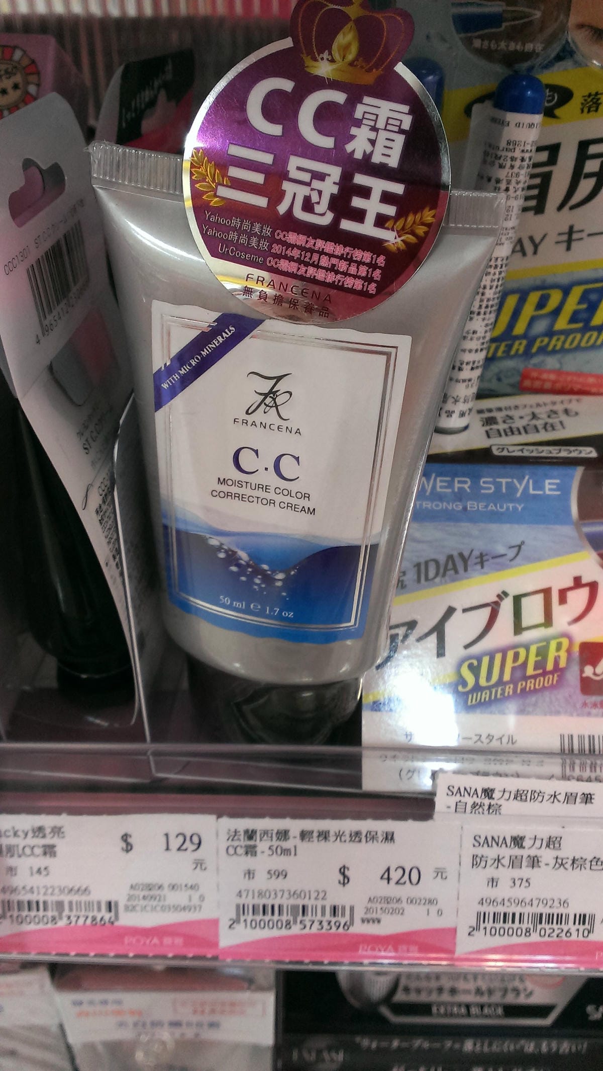 IMAG5868