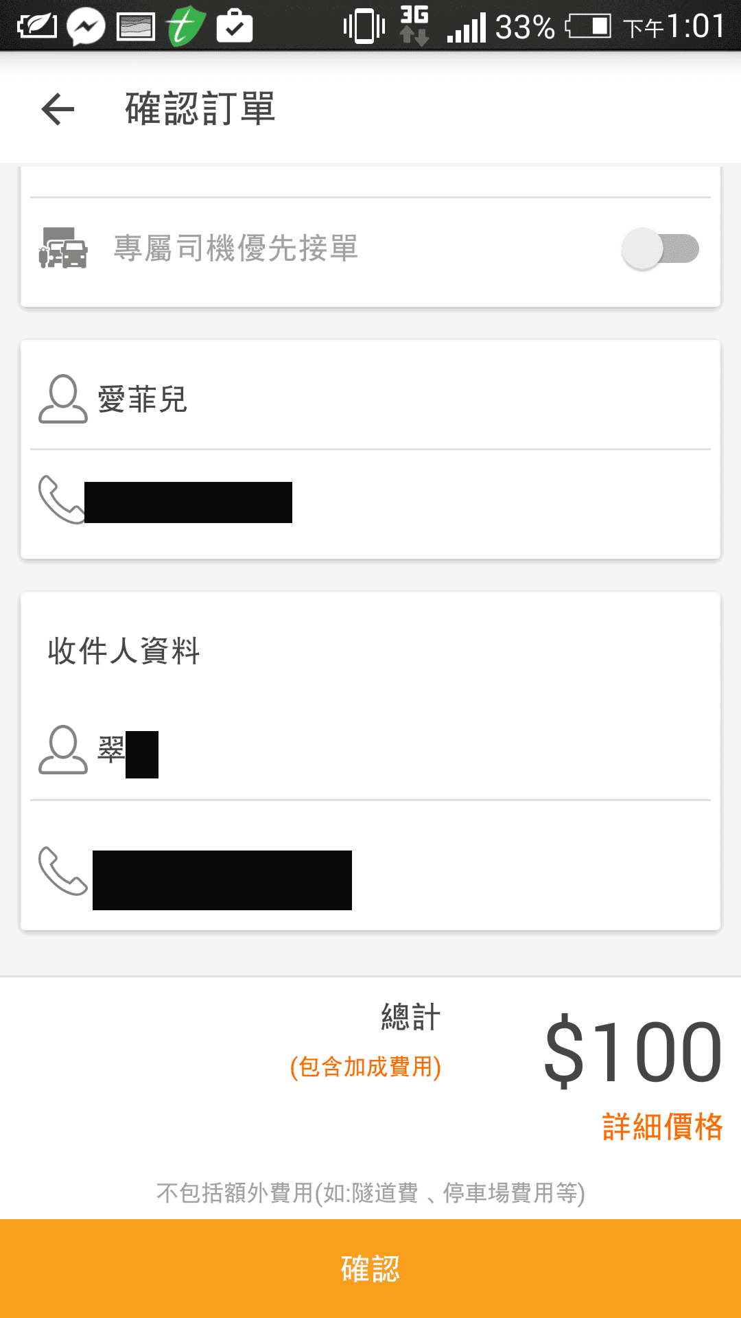 Screenshot_2015-05-21-13-01-03.png Screenshot_2015-05-21-13-01-03.png