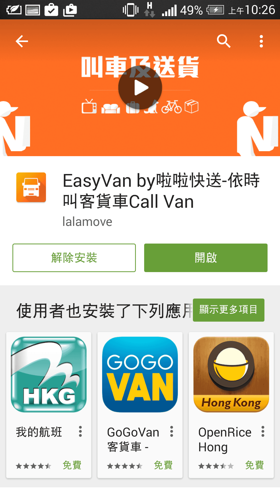 Screenshot_2015-05-19-10-26-07.png Screenshot_2015-05-19-10-26-07.png