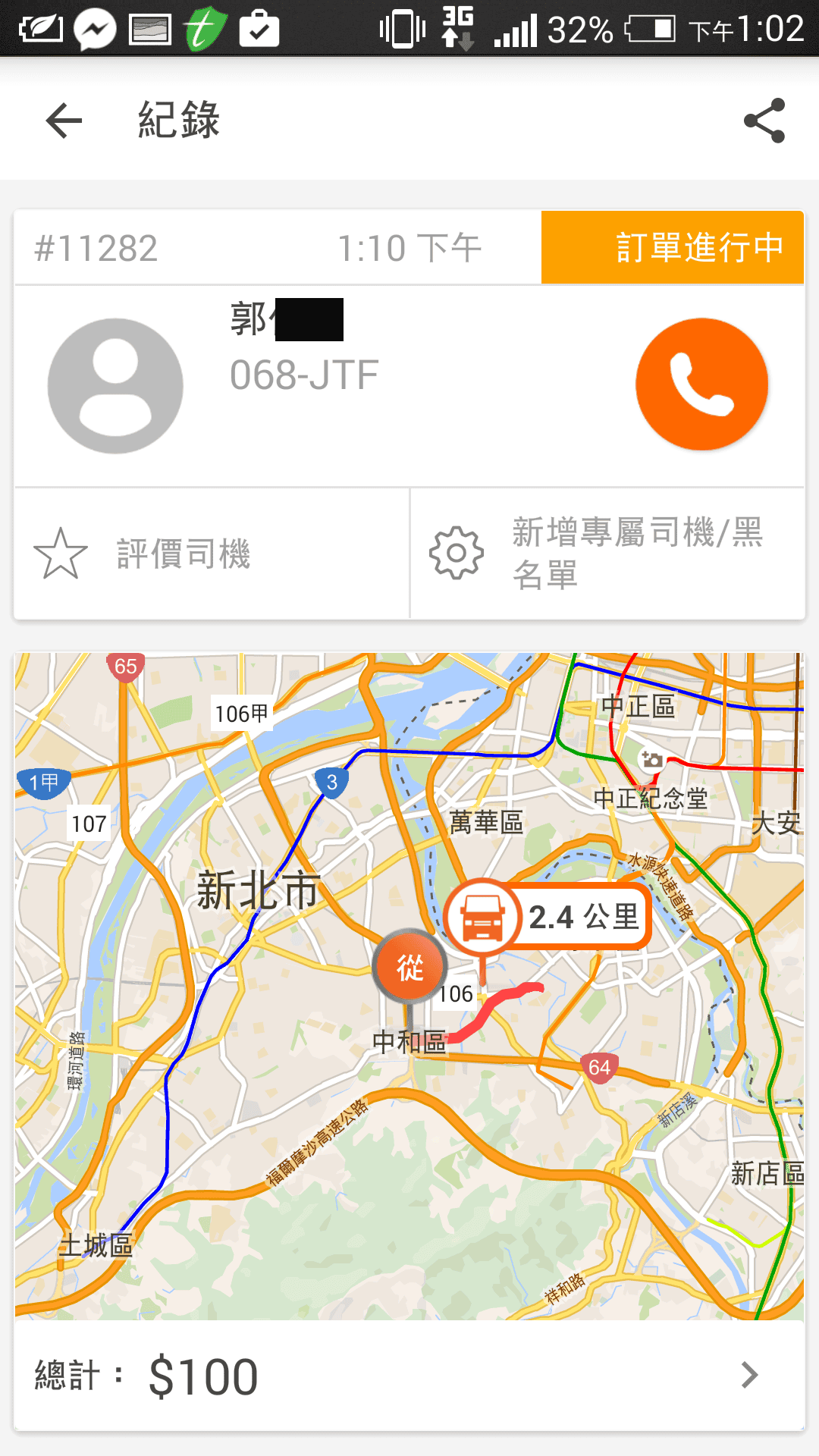 Screenshot_2015-05-21-13-02-14.png Screenshot_2015-05-21-13-02-14.png