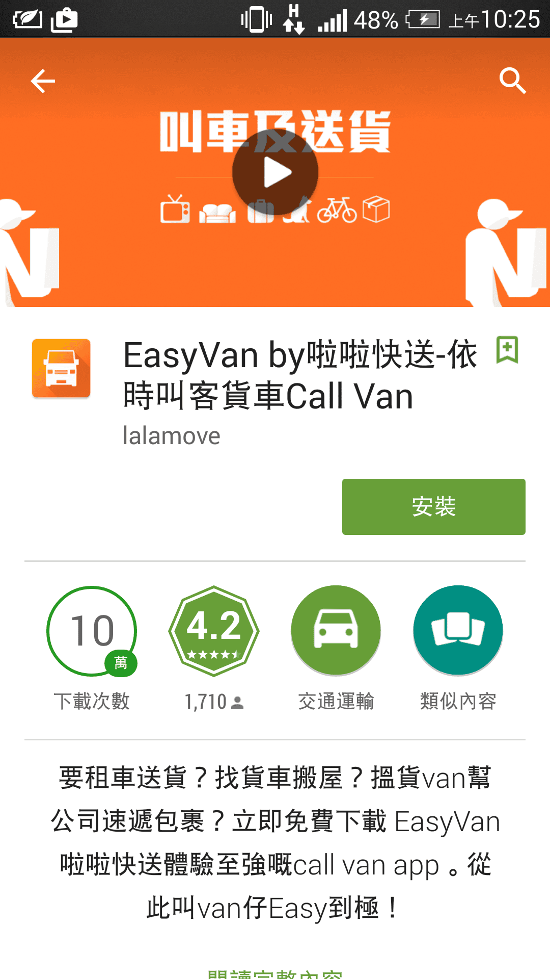 Screenshot_2015-05-19-10-25-03.png Screenshot_2015-05-19-10-25-03.png