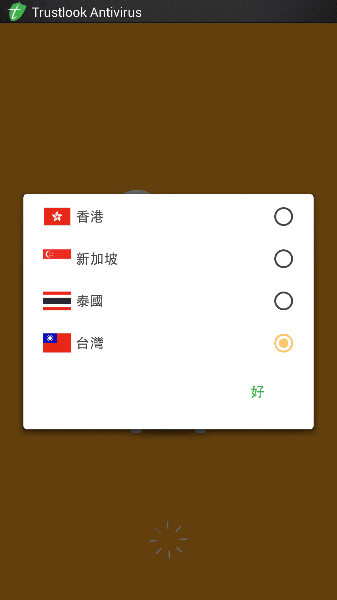 Screenshot_2015-05-19-10-26-15.png Screenshot_2015-05-19-10-26-15.png