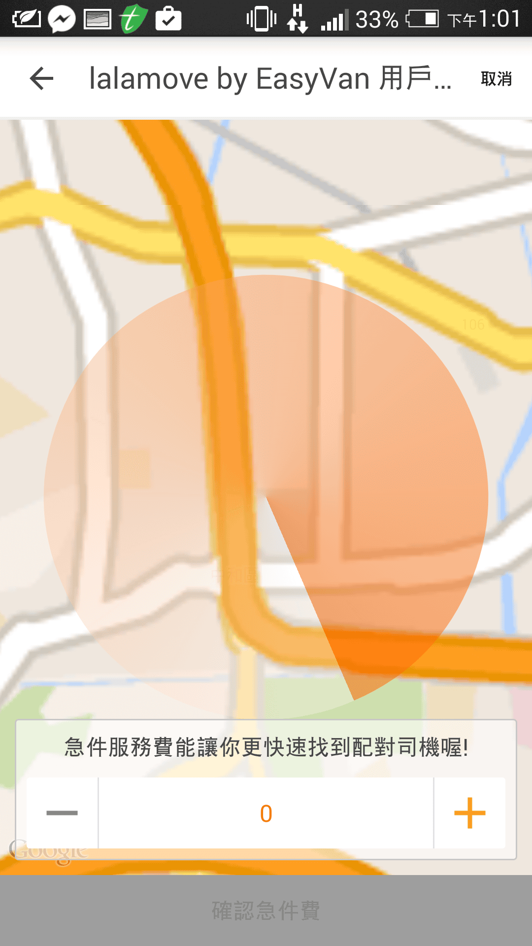 Screenshot_2015-05-21-13-01-15.png Screenshot_2015-05-21-13-01-15.png