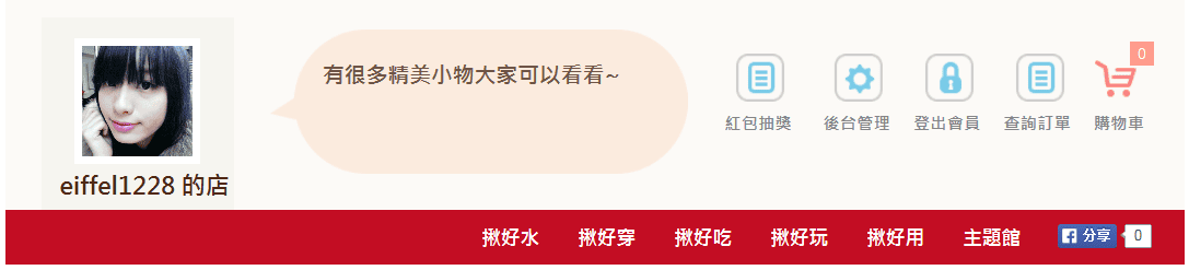 QQ截圖20150522103003 QQ截圖20150522103003