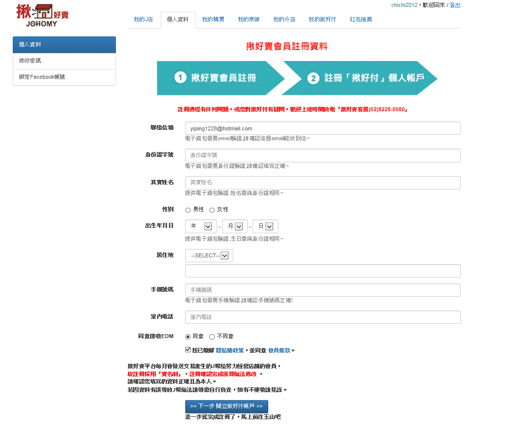 QQ截圖20150521104938