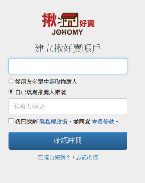 QQ截圖20150521104549