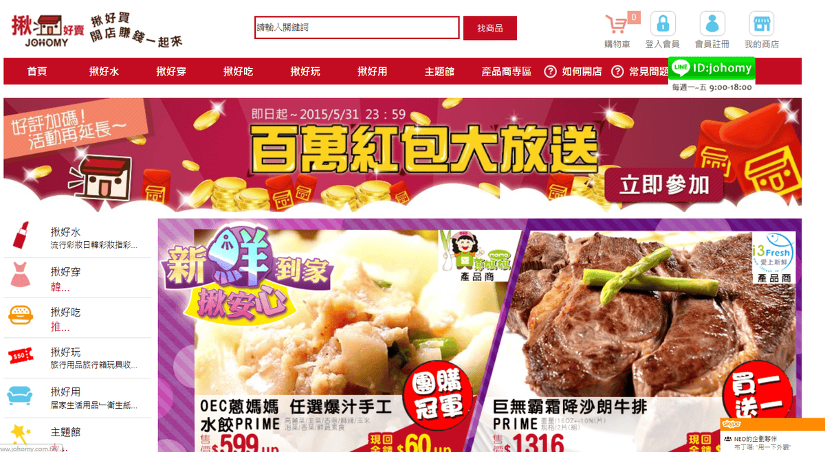 QQ截圖20150521104756 QQ截圖20150521104756