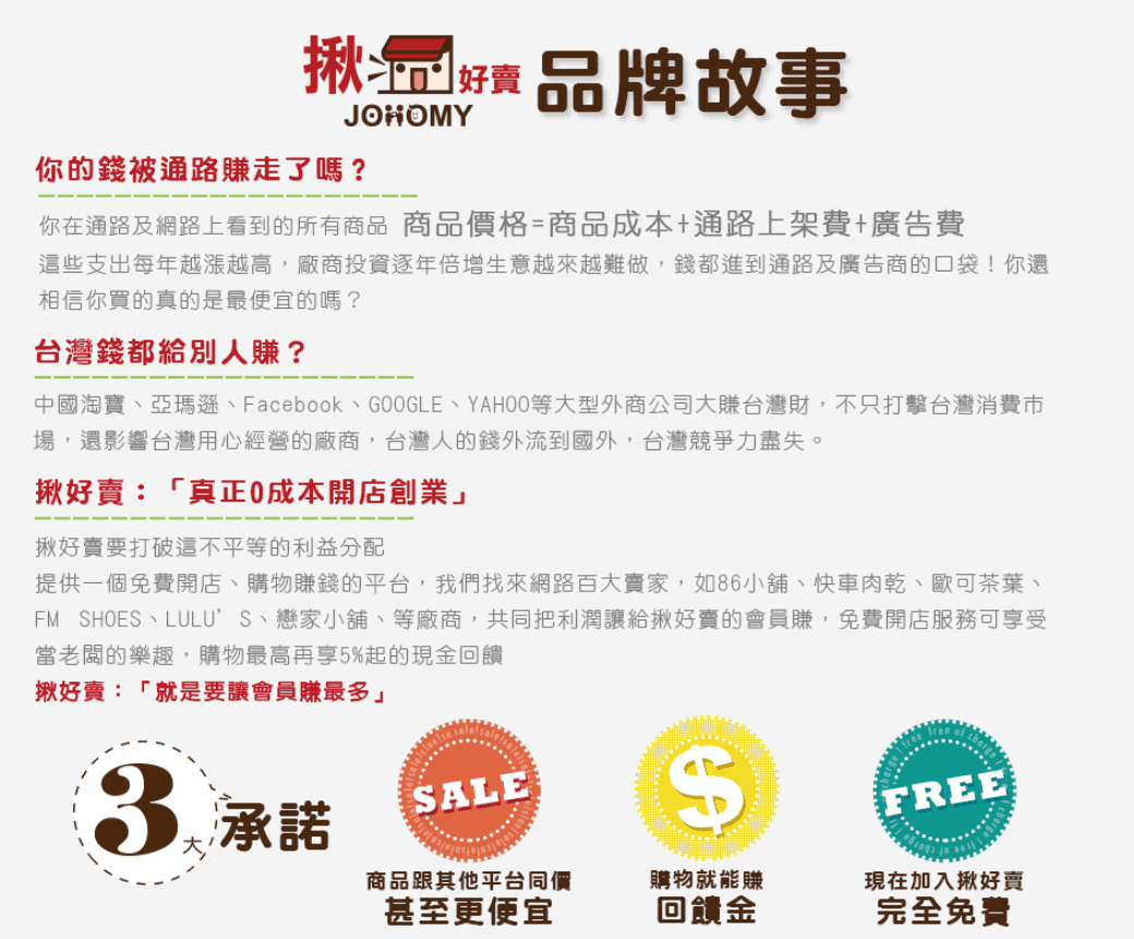 QQ截圖20150522103352