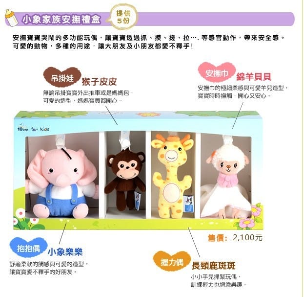 QQ圖片20140901151736
