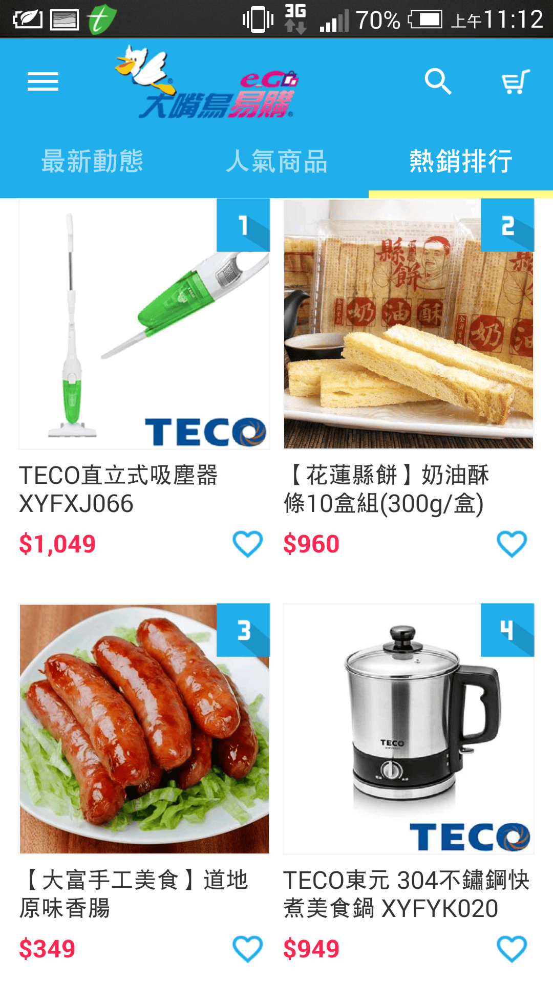 Screenshot_2015-05-22-11-12-08.png