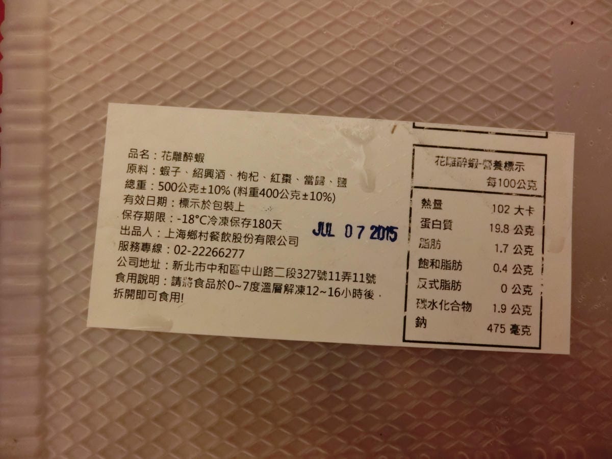 CIMG1075.JPG