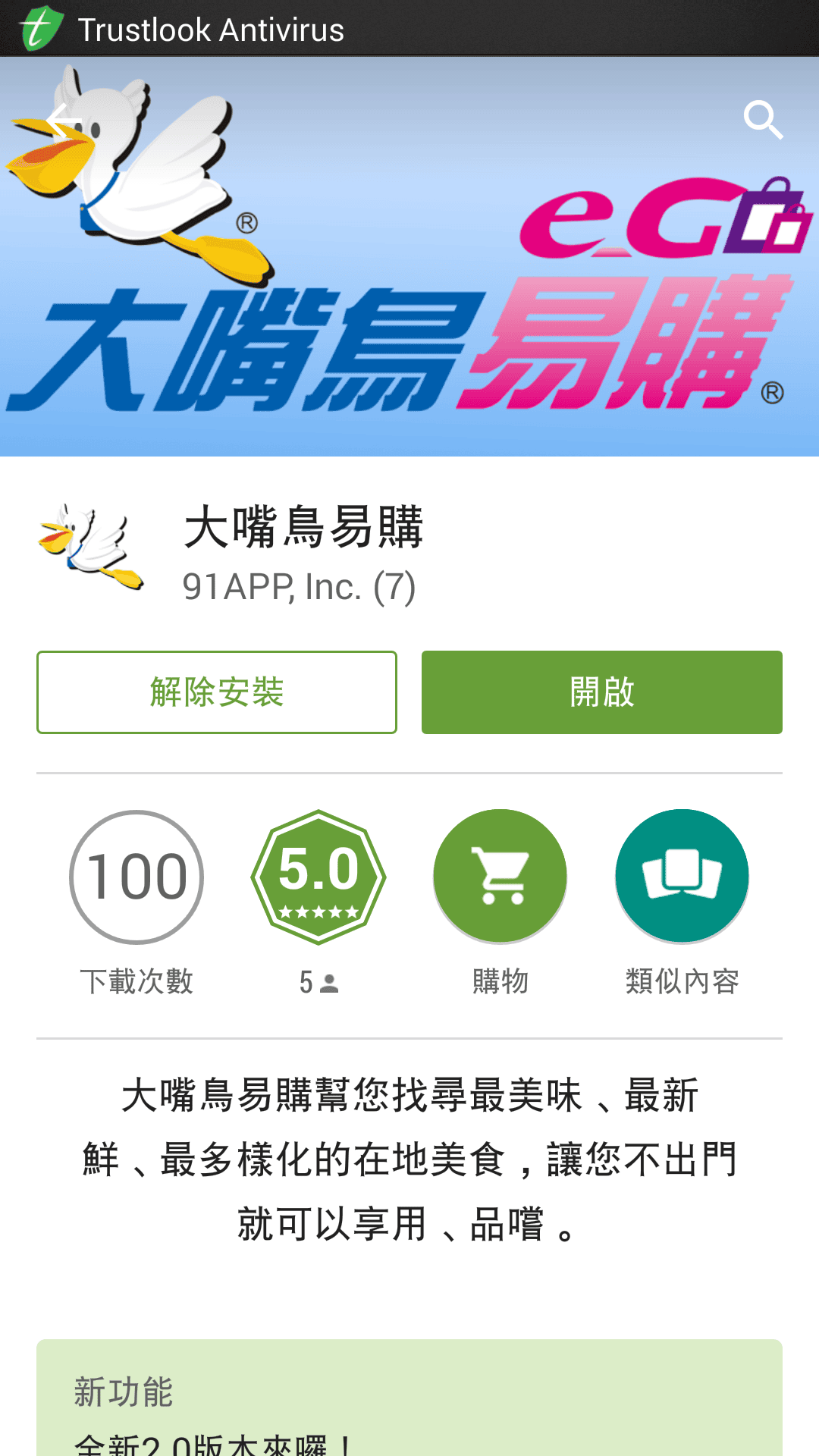 Screenshot_2015-05-22-11-11-25.png
