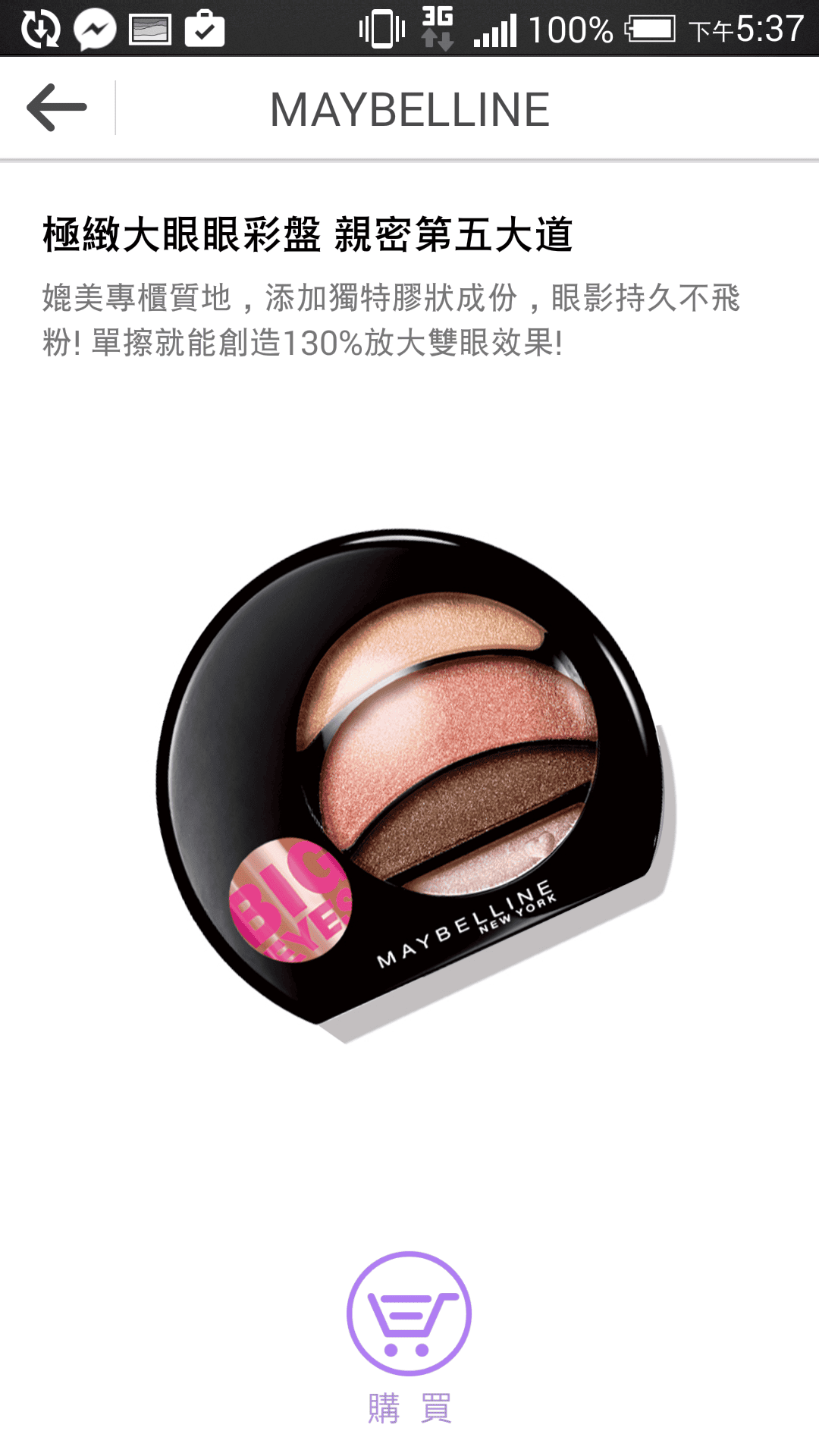 Screenshot_2015-01-08-17-37-46.png