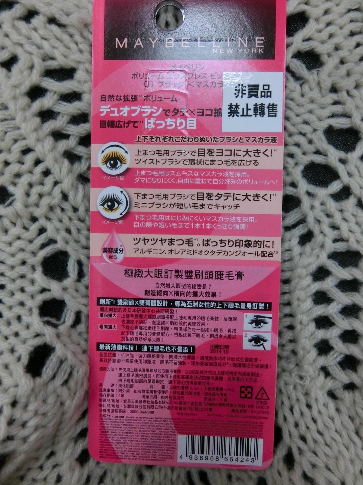 CIMG8767.JPG