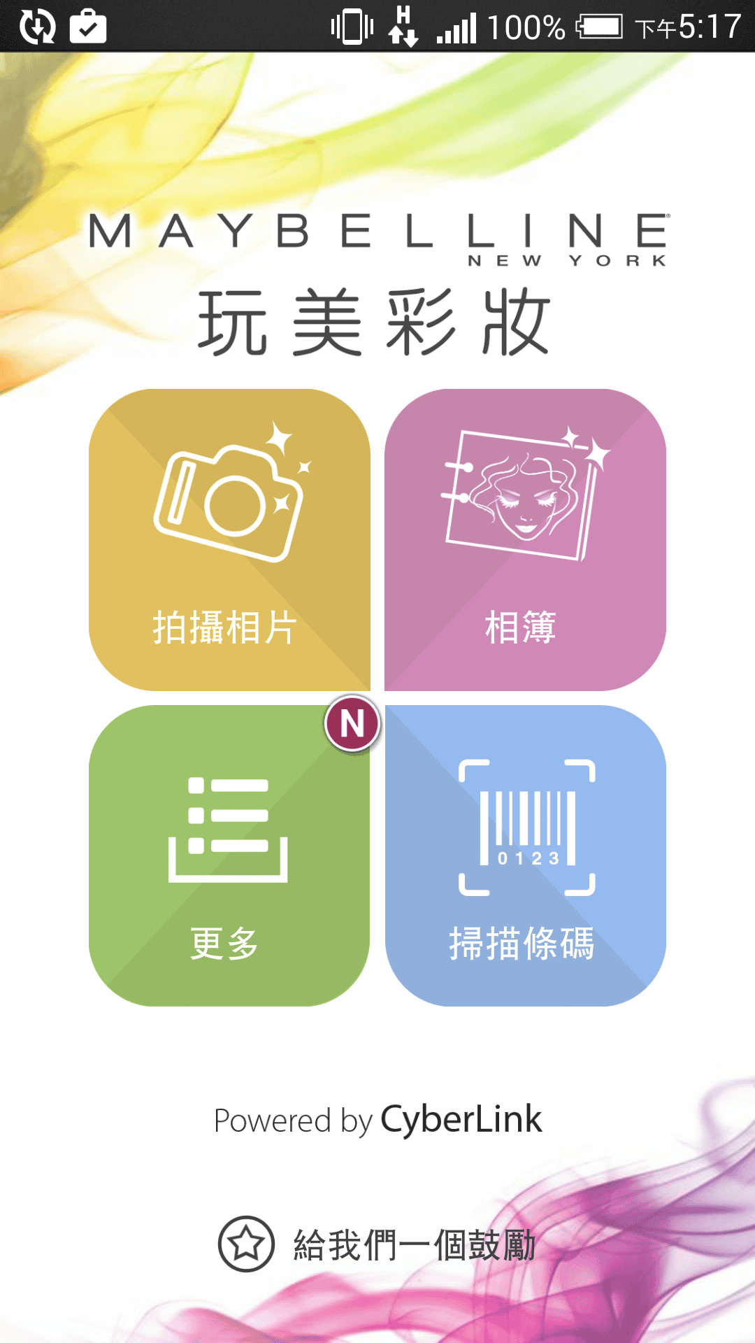 Screenshot_2015-01-08-17-17-48.png