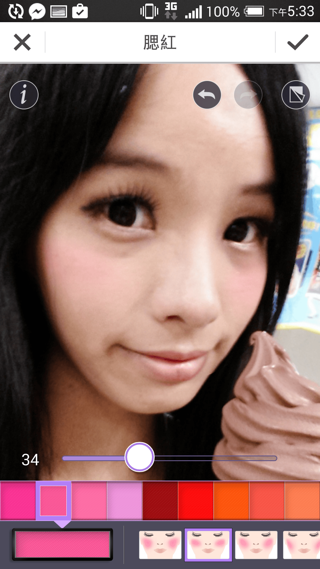 Screenshot_2015-01-08-17-33-45.png