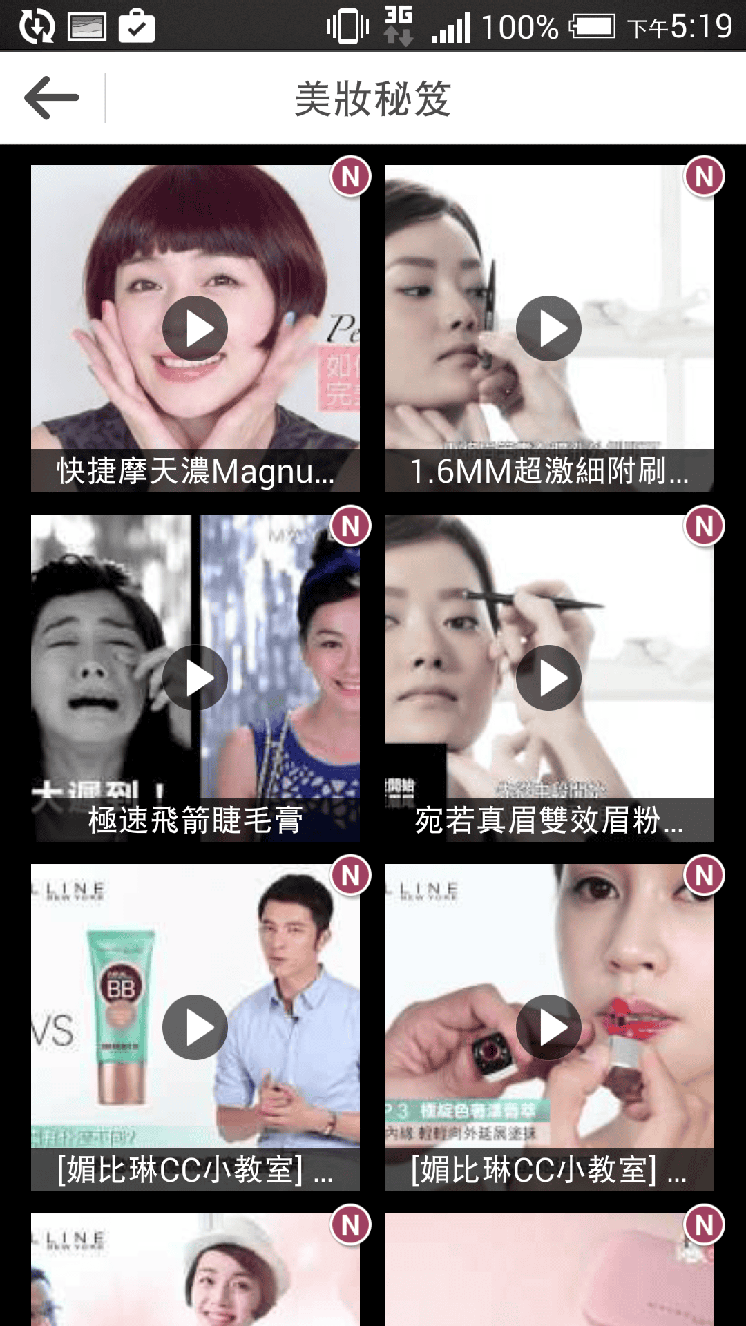 Screenshot_2015-01-08-17-19-52.png