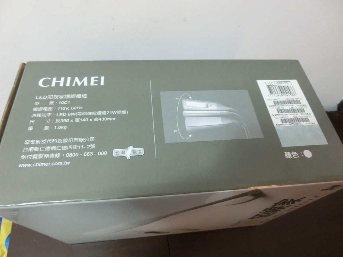 CIMG1239.JPG