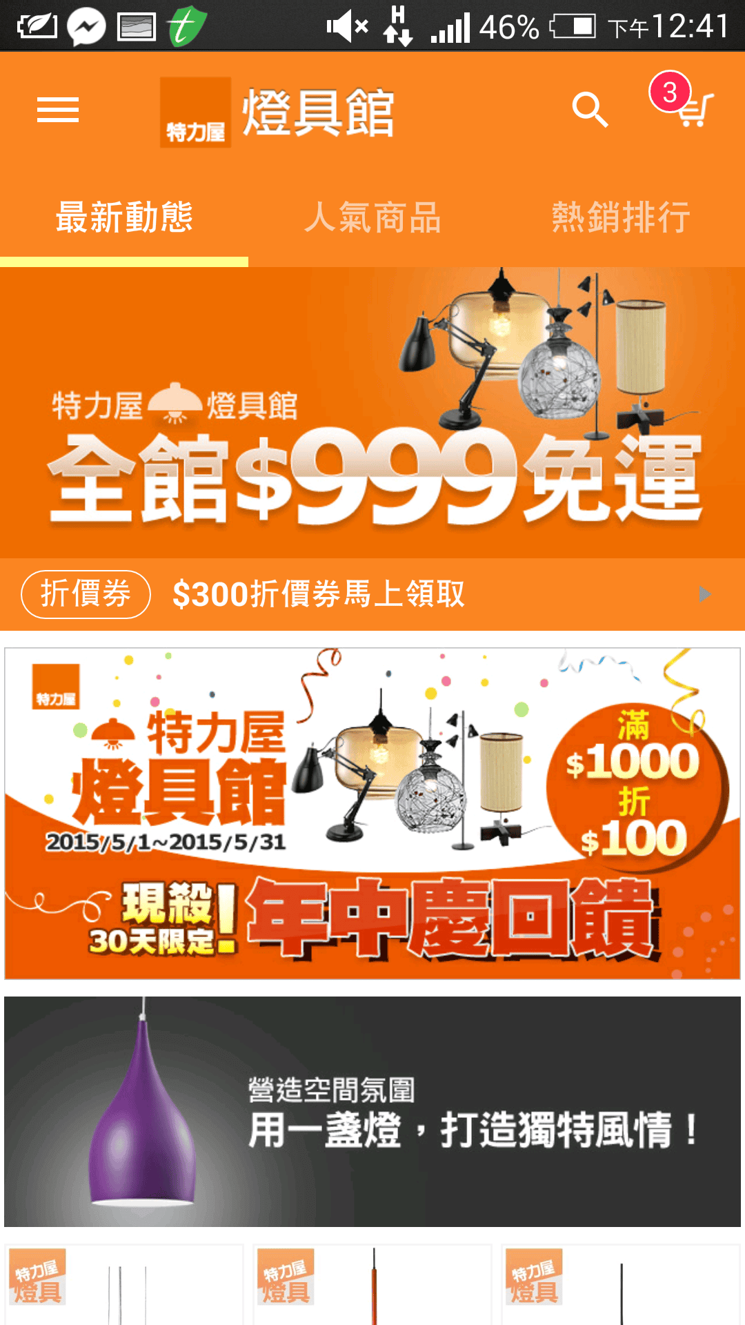 Screenshot_2015-05-29-12-41-56.png