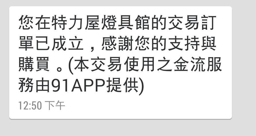 Screenshot_2015-05-29-12-50-37.png