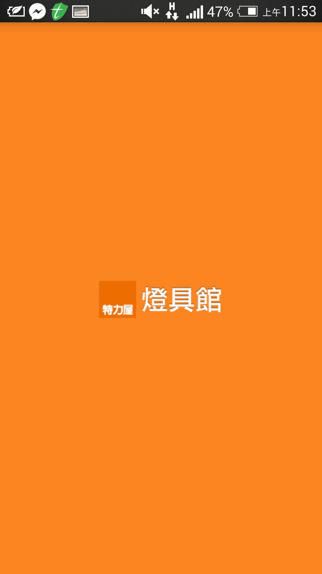 Screenshot_2015-05-29-11-53-59.png