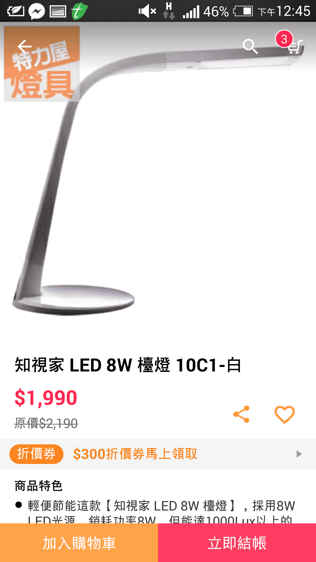 Screenshot_2015-05-29-12-45-24.png