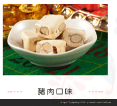 QQ截圖20150721104850