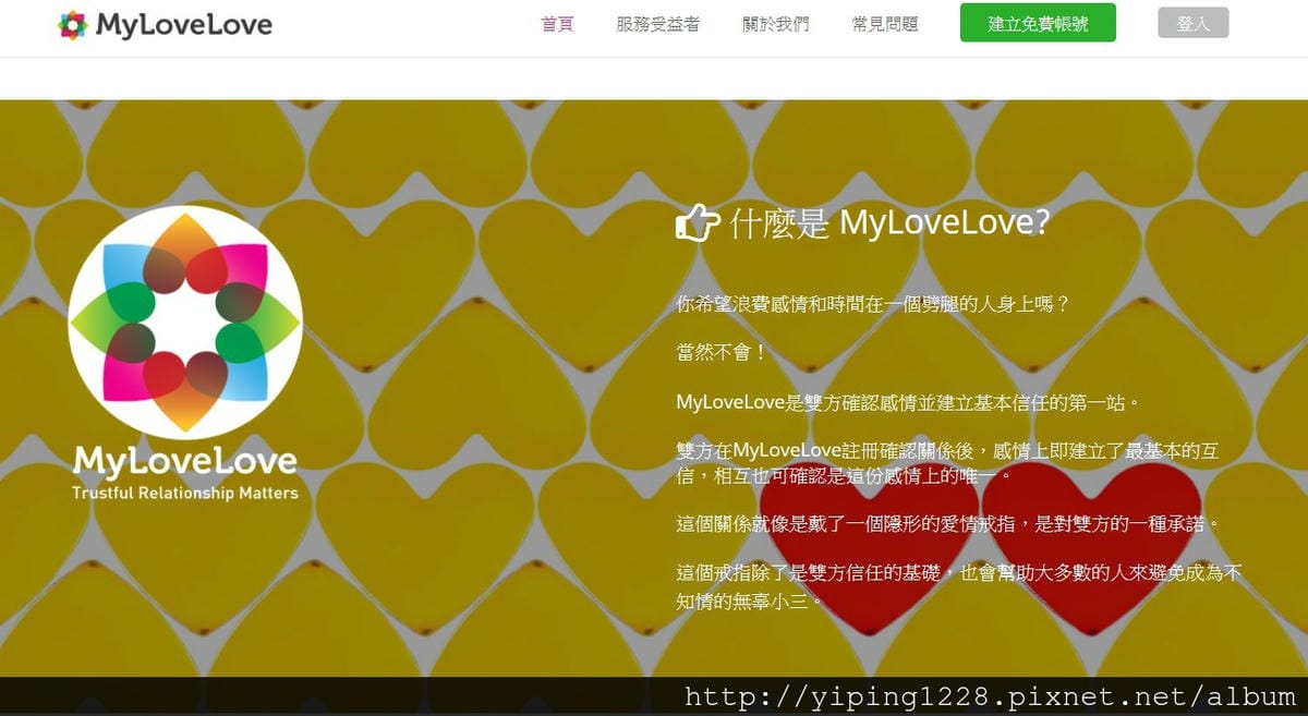 QQ截圖20150814173150