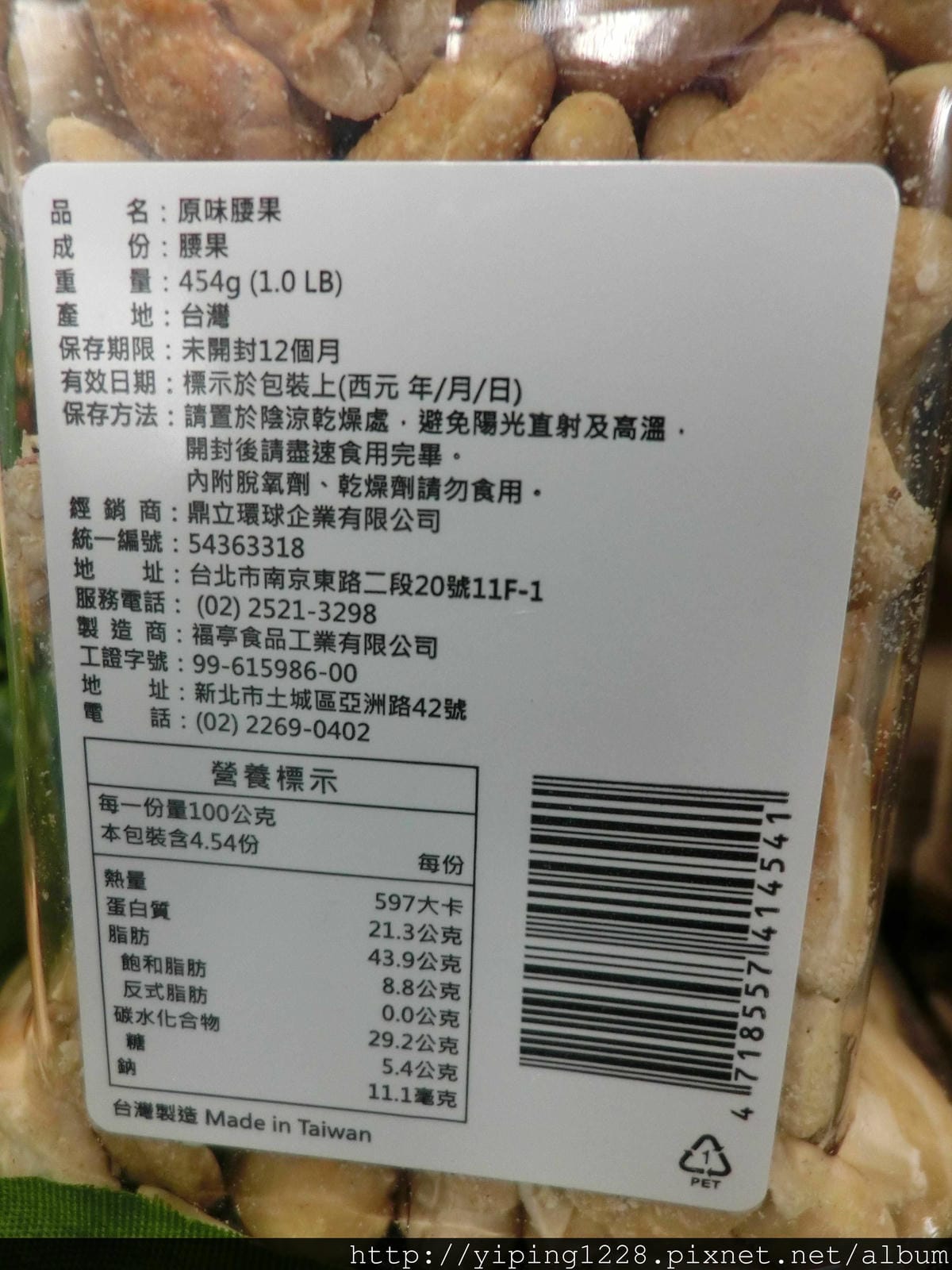 CIMG3284.JPG