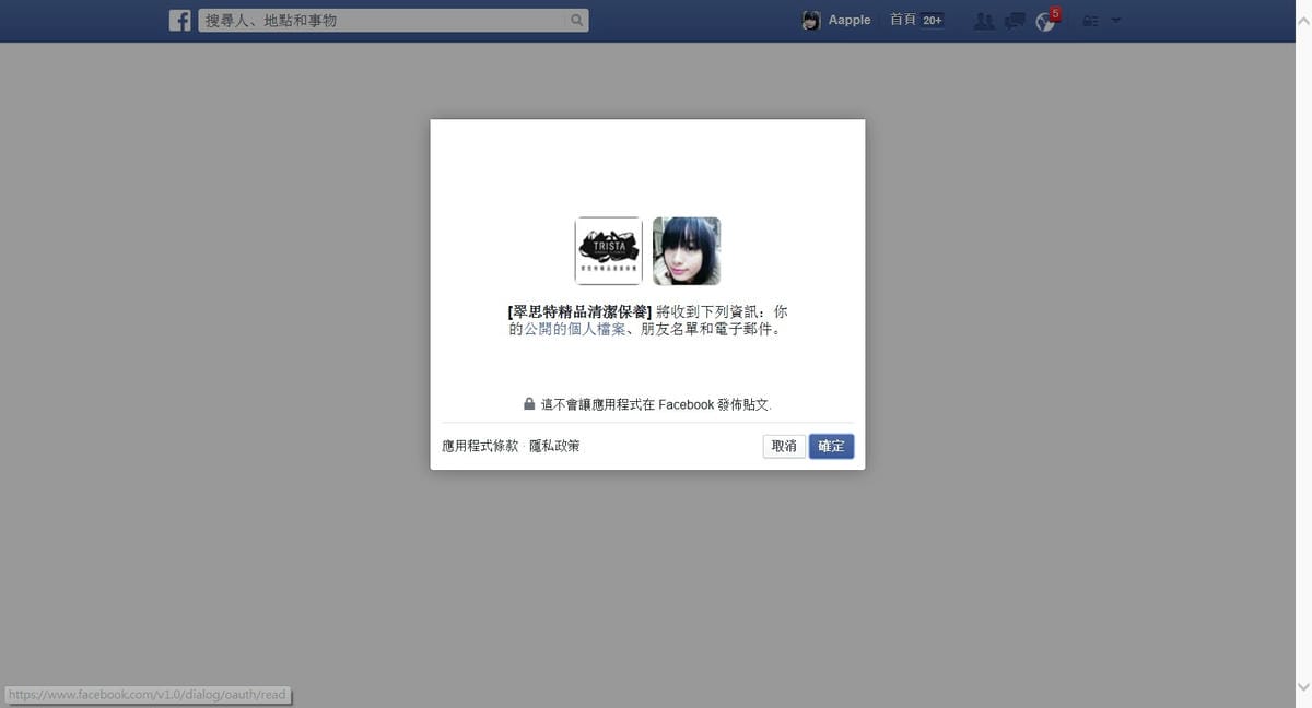 QQ截圖20141210192758.jpg
