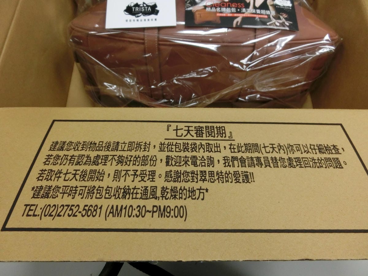 CIMG7791.JPG