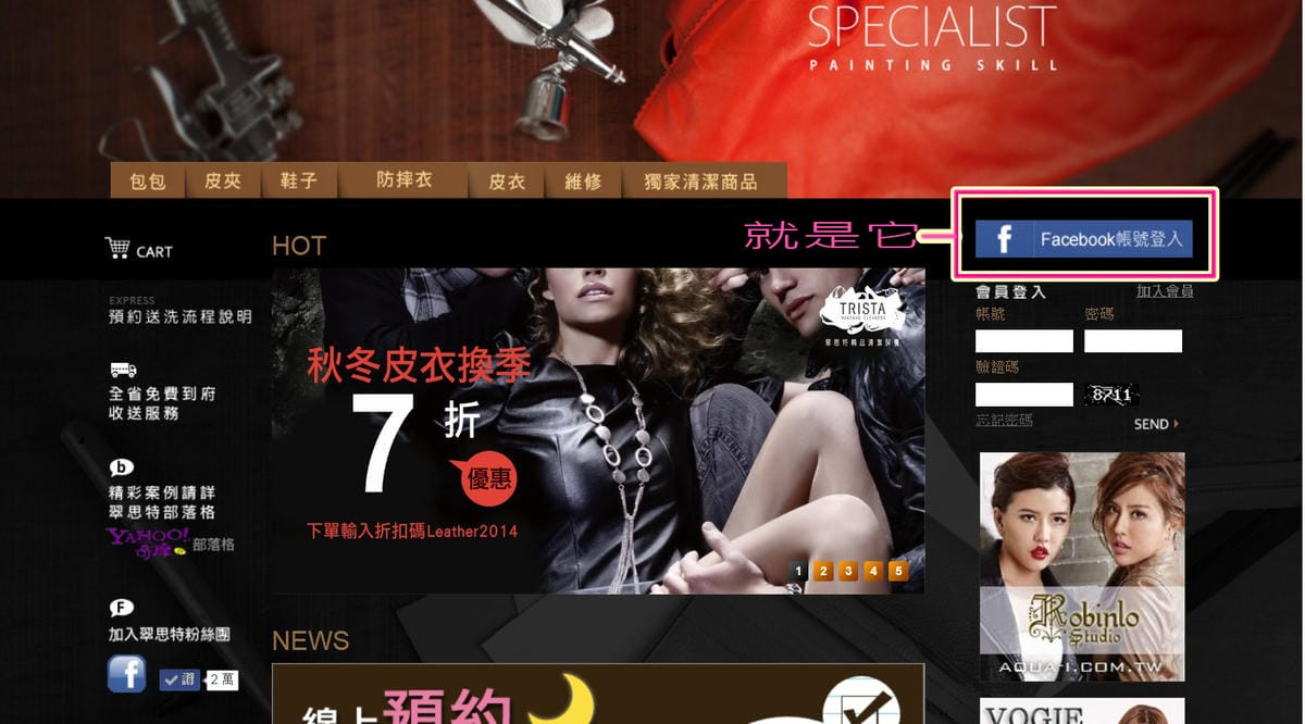 QQ截圖20141210192738